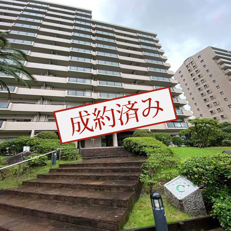 成約済み物件,事業用地