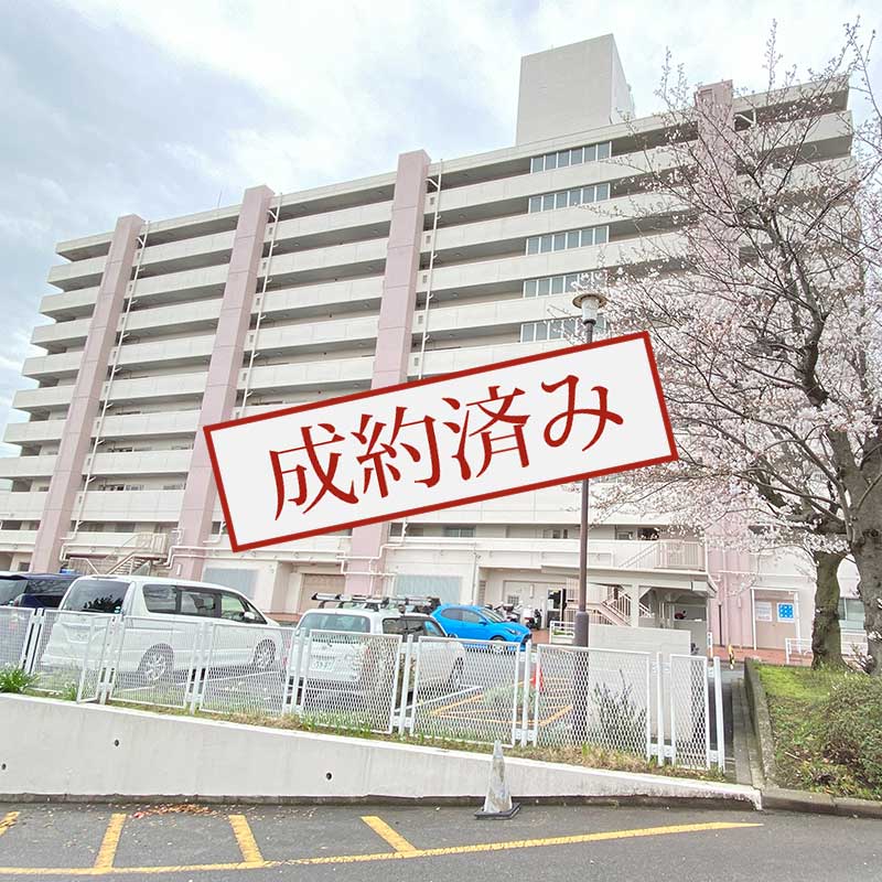 野庭団地６１１－１横浜市港南区